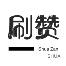 抖音买点赞自助平台价格低|点赞商城app